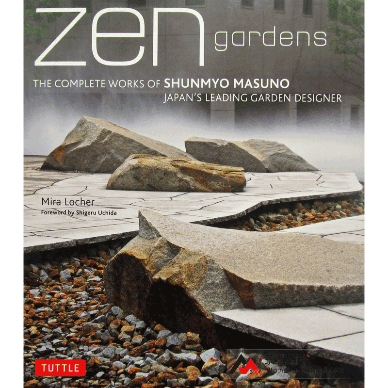 Zen Gardens 日式禅意花园 日本景观园林设计大师 枡野俊明作品枯山水设计书籍