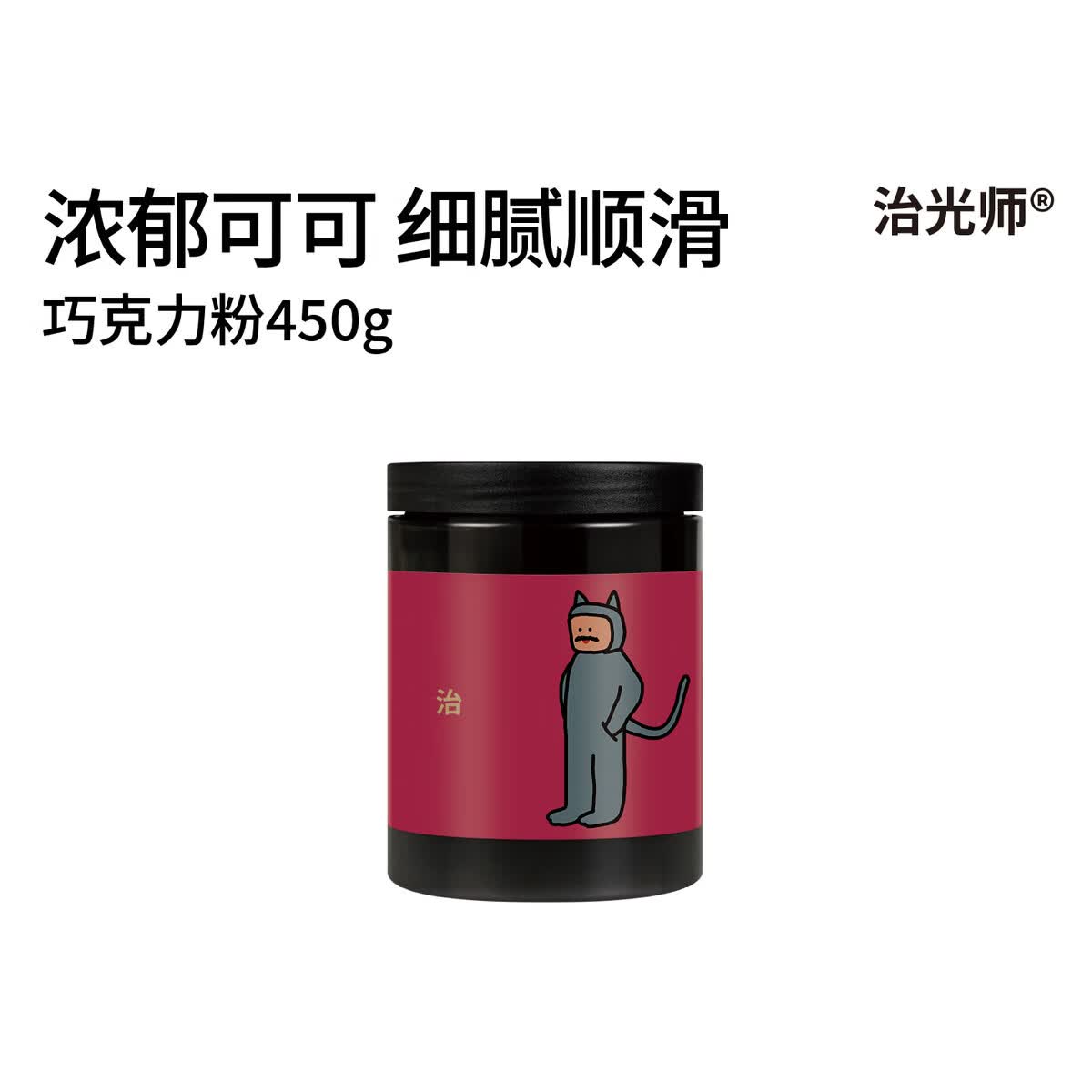EOAGXBean to Bar巧克力粉 布朗尼烤坚果细腻顺滑原产地浓郁可可粉450g 纯可可味 [咖啡馆批发请谘询客服]