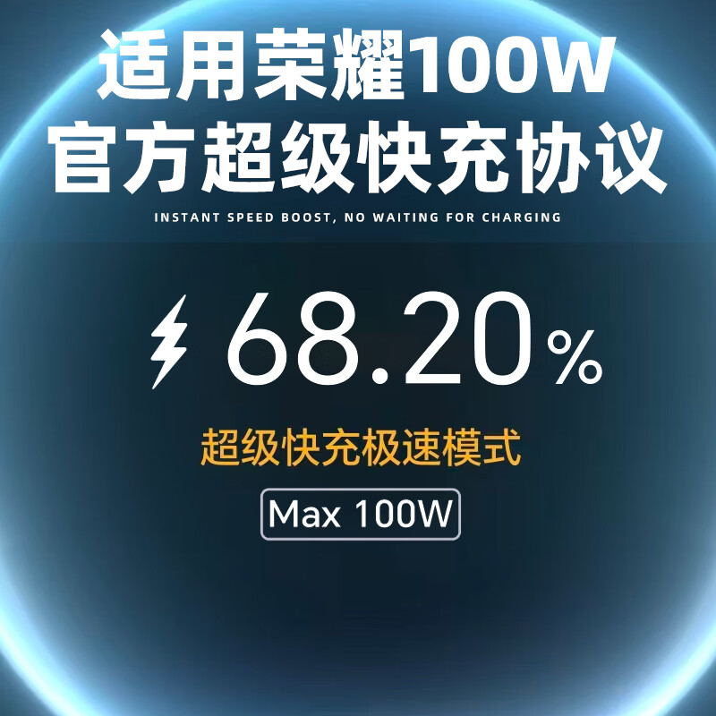 原装适用荣耀6A数据线300/200pro充电线100W超级快充Magic7/6/5/4/3原厂90GT极速Type-C橙色接口线 6A白色数据线