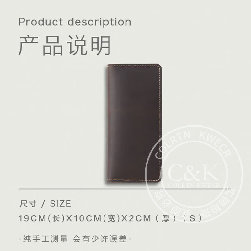 Colrtn Kwecr钱包男士长款手夹包真牛皮钱夹多卡位卡包手机包横款手包奢侈品 CK深棕色19*10*2