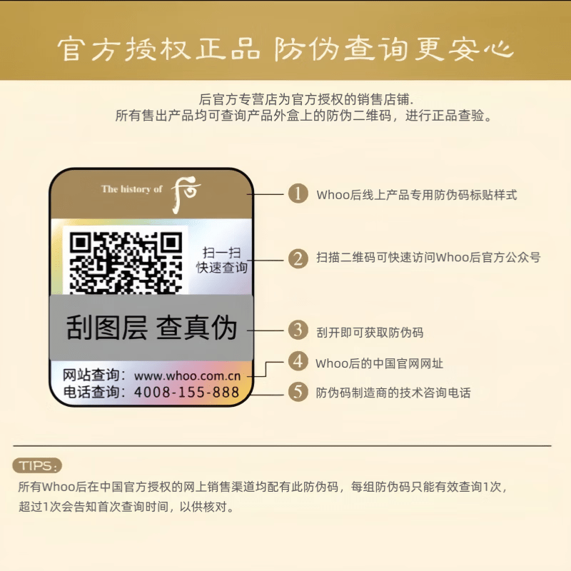 后（The history of Whoo）韩国免税版后天气丹光耀焕活PRO水乳套装护肤品礼盒套盒生日礼物 新版光耀紧颜【八件套】