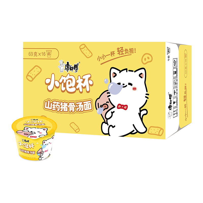 康师傅方便面小饱杯山药猪骨汤面39g*16 杯泡面整箱速食休闲零食