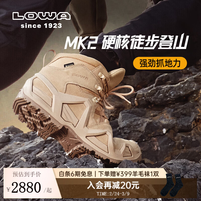 LOWA�¹���ս��ѥMK2��ɽЬ�����ˮ����ͽ��ЬZEPHYR GTX��Ů���ﶬ ɳɫ����-�п� 40