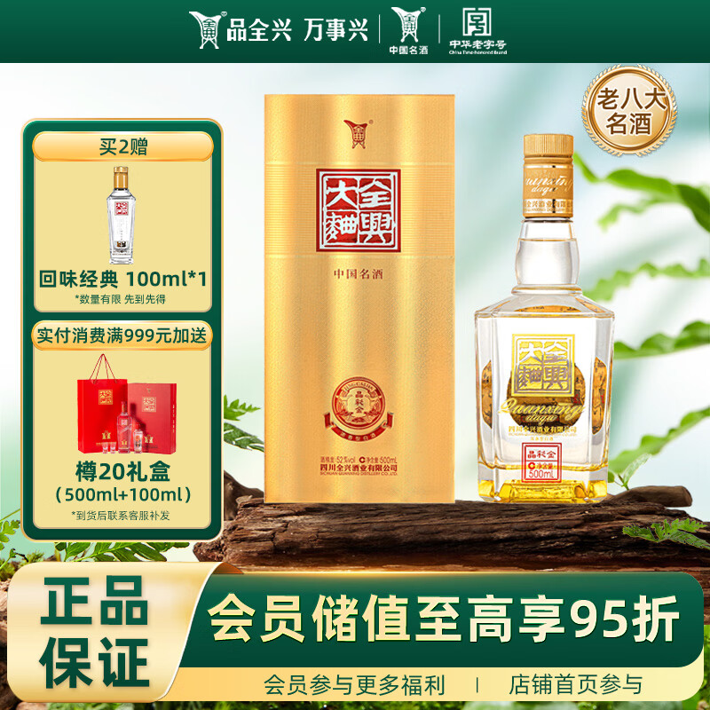 ȫ�� �������ʽ� 52�� Ũ���� 1ƿ 500ml 109Ԫ