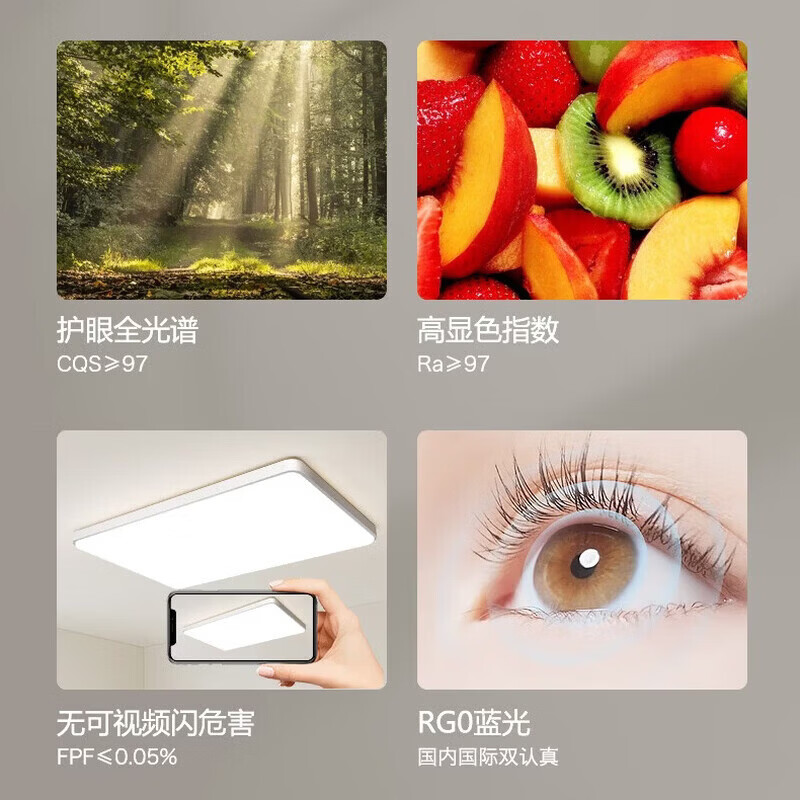 四季沐歌（MICOE）2026年新款客厅大灯LED吸顶灯卧室全光谱护眼简约中山全屋灯具 皓白三防灯23*5cm正白光10瓦 特惠不包安装 四季沐歌原装正品