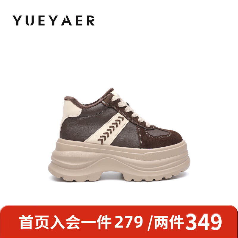 月芽儿女鞋板鞋2025冬季新款超增高松糕鞋百搭轻便休闲运动鞋 绒里棕色03T 34