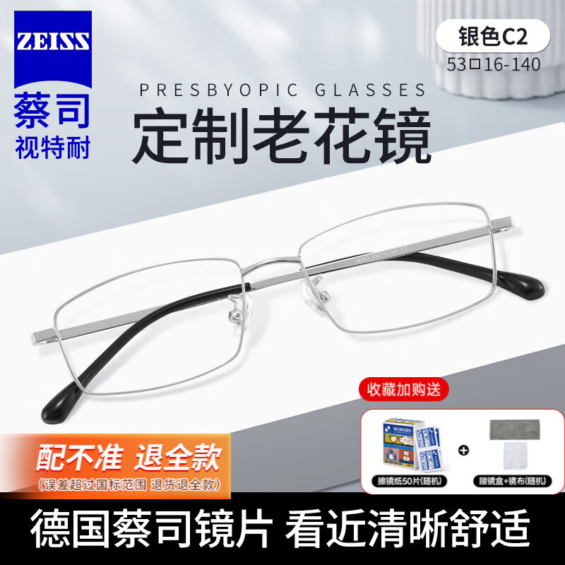 ���ڲ�������˾��Ƭ���ϻ���������Ʒ�Ƹߵ���Ƭ����������������ü�߿����Ѽ� 18003��ɫC2 ��˾�������ϻ���Ƭ��+125�ȡ������� 452Ԫ��4��(��113Ԫ/��)