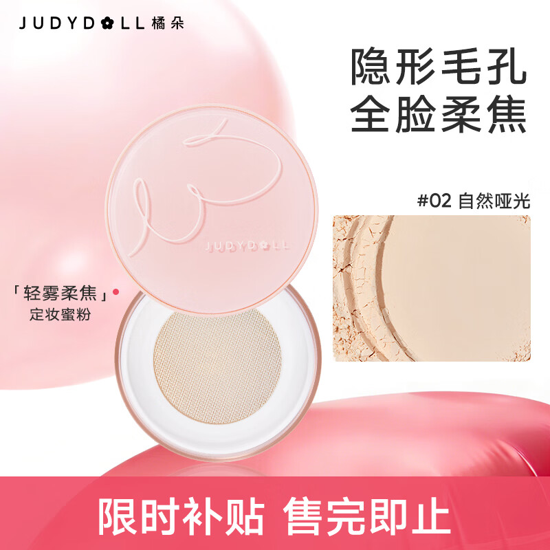 ���ڲ������ٶ�������ױɢ�ۿ����۷���Ƥ��Ƥ�־ö�ױ�Դ��όĥƤ��Ů������ #02��Ȼ�ƹ� 93.51Ԫ��3��(��31.17Ԫ/��)