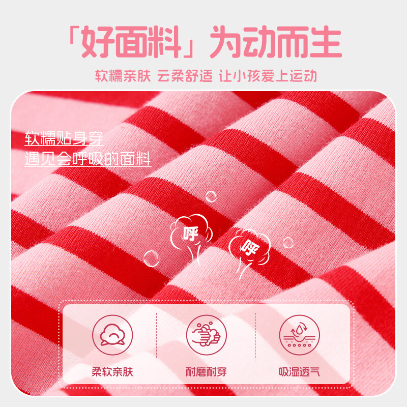 小马宝莉长袖t恤女童2026春秋新款女孩打底衫条纹粉上衣儿童衣服 【洋气条纹长袖上衣】优雅碧琪粉 110