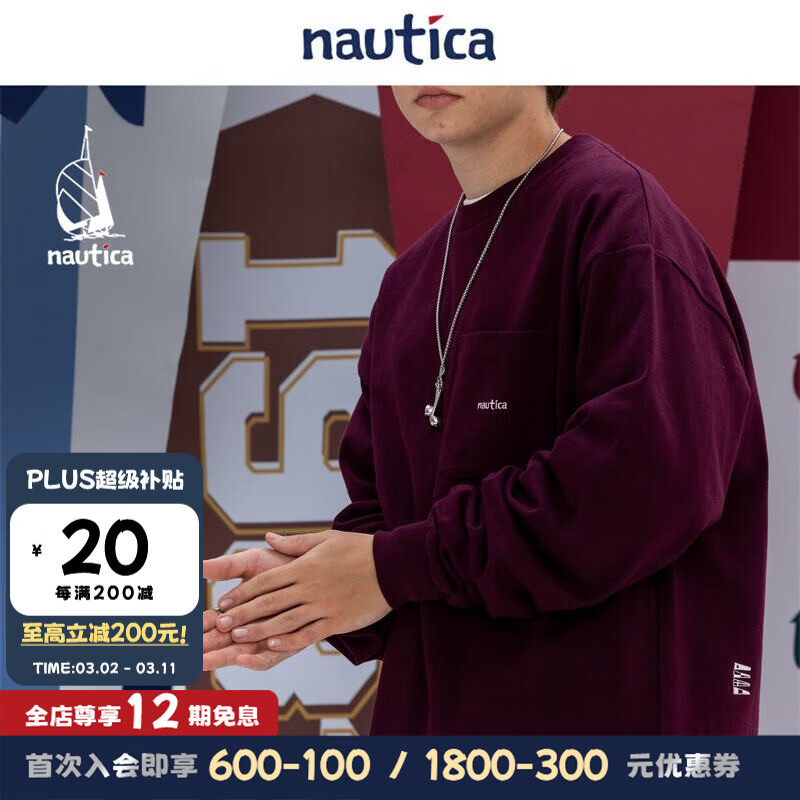 nautica white sail 白帆×CityBoy 中性纯棉宽松长袖T恤TW2368 暗红6GB（223） M