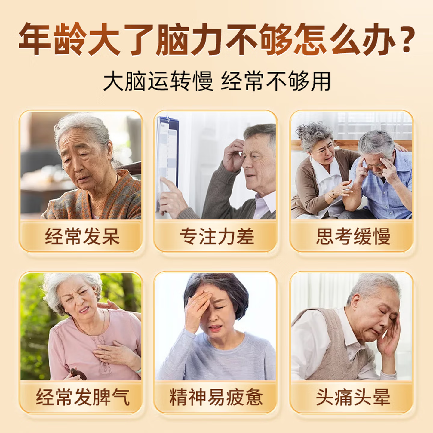 同仁堂(TRT)脑动力DHA神经酸元宝枫籽油片无蔗糖补增强复合神经酸健忘记忆力 3瓶装 含藻油磷脂酰丝氨酸乙酰神经氨酸 发新包装