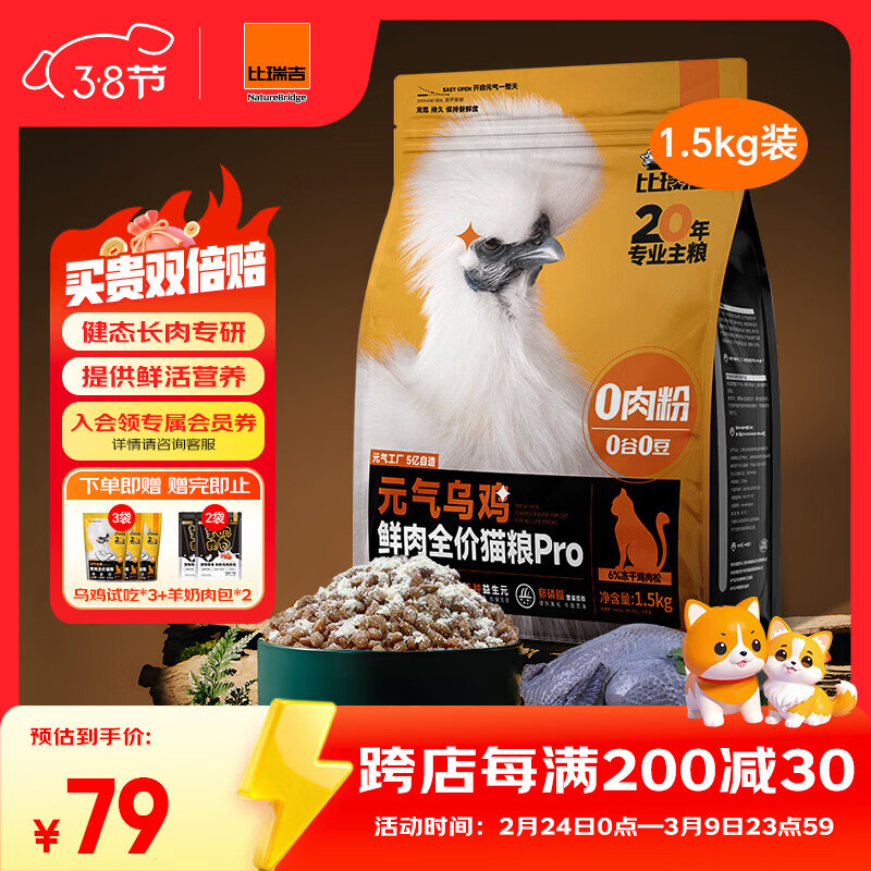 ����è��Ԫ���ڼ���è��èȫ��ȫ���޹������ڼ�ԭ�ж���è�� ��92%����ֱ�� 1��1ֻ����1.5KG