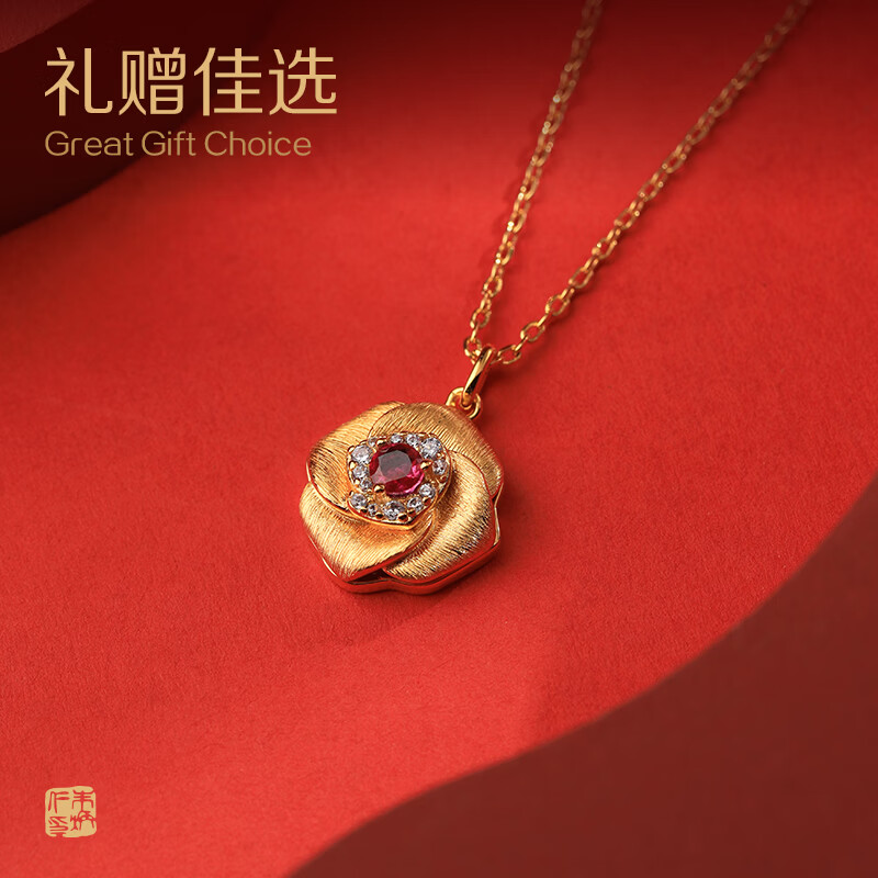 朱炳仁铜永恒玫瑰首饰套装首饰项链手链耳钉 礼物送女友母亲铜首饰挂件 永恒玫瑰项链