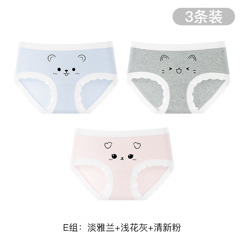 NW HAREM少女内裤纯棉10A抑菌初中生青春期12-16岁女孩学生内裤女童三角裤 淡雅兰+浅花灰+清新粉 XL 码【推荐105-120斤】