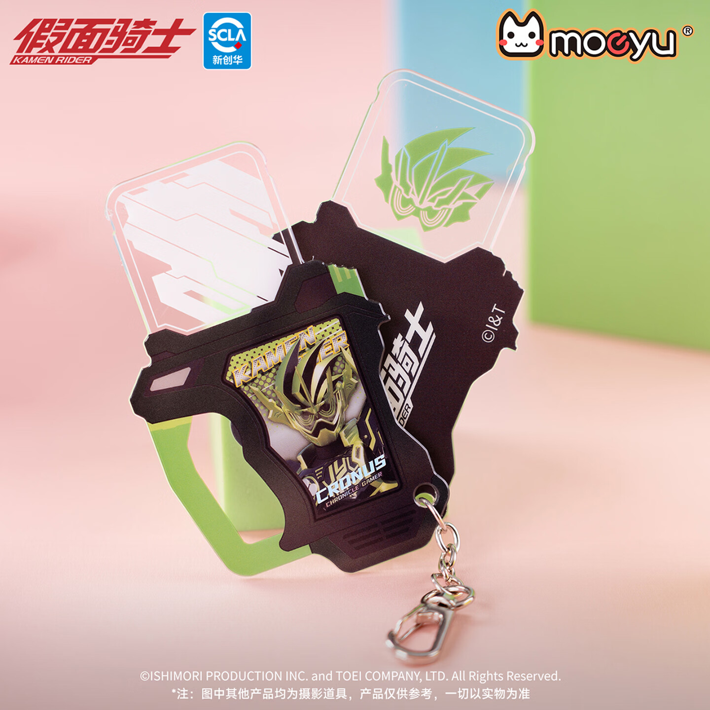moeyu假面骑士艾克赛德系列亚克力挂件钥匙扣二次元周边谷子盲盒 随机单抽1个【拍6个发整盒】