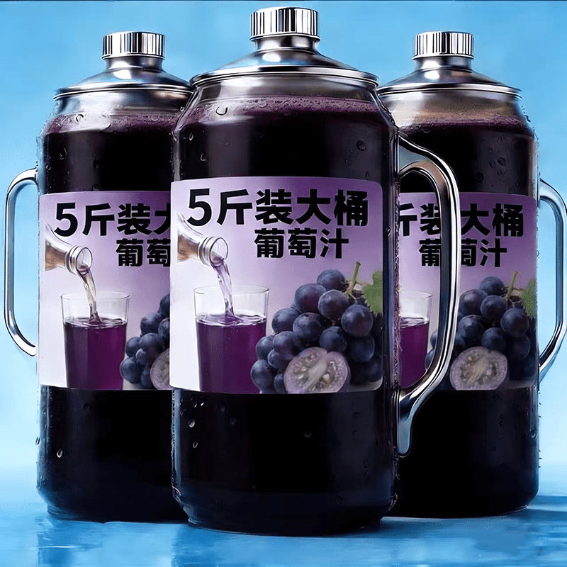正宗nfc葡萄汁饮料【1.25L*2瓶】NFC0添加剂家庭分享装 1250ml*1瓶【尝鲜试饮】