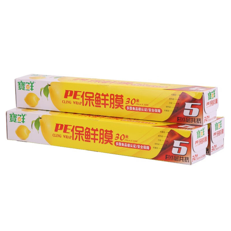 寶鲜 一次性厨房食品级大卷家用商用耐高温可微波带划刀PE保鲜膜 盒带锯齿30cm*30米X4盒共120米