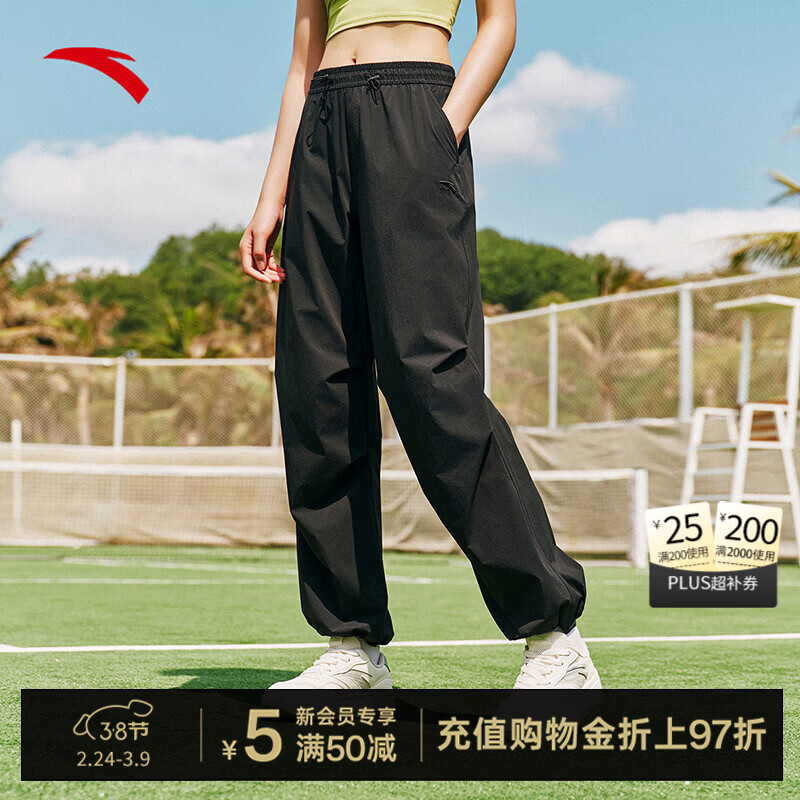 安踏冰丝裤 | 直筒裤女春季新款透气休闲裤百搭运动裤子162528515 基础黑-2 2XL