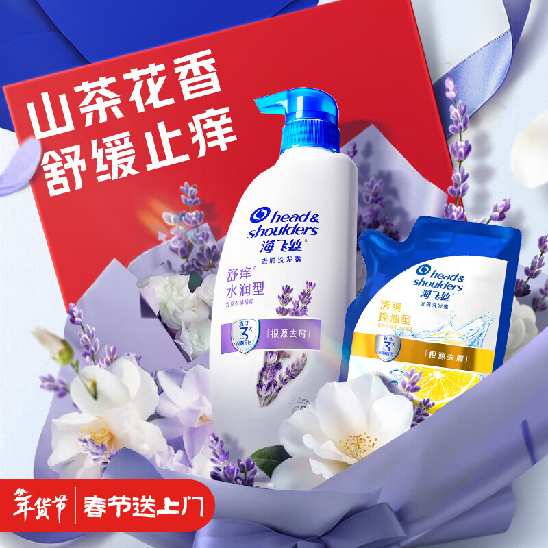 ����˿޹�²ݾ�������ˮ��ȥмϴ��ˮ�滺ֹ��ȥм����ϴͷ��ϴ��¶ ޹�²�ϴ��ˮ300G+����װ200G40.9Ԫ