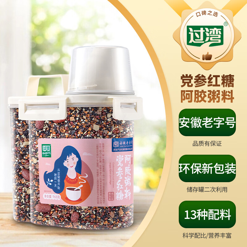 过湾党参红糖阿胶粥料968g 22.9元 - 线报酷