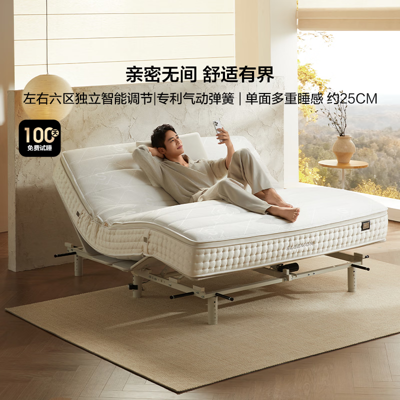 喜临门净眠智能电动床垫空气弹簧软硬护脊家用释压床垫席梦思 净眠M60智能【软硬可调/AI床垫/25cm】 1.8*2米