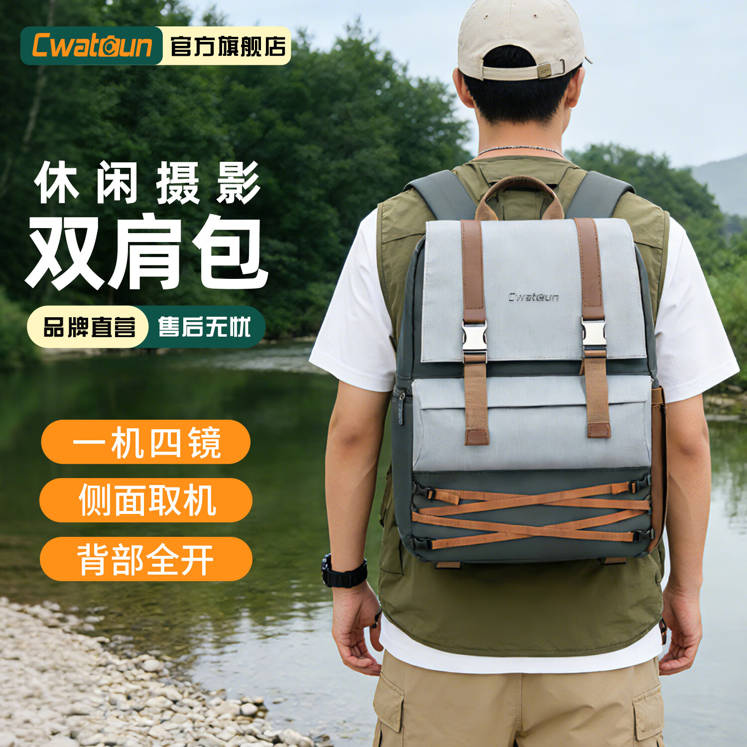 卡登相机包双肩多功能数码专业微单单反户外大容量便携多功能相机包使用富士莱卡佳能索尼 D88一代【可绑三脚架 背面半开】