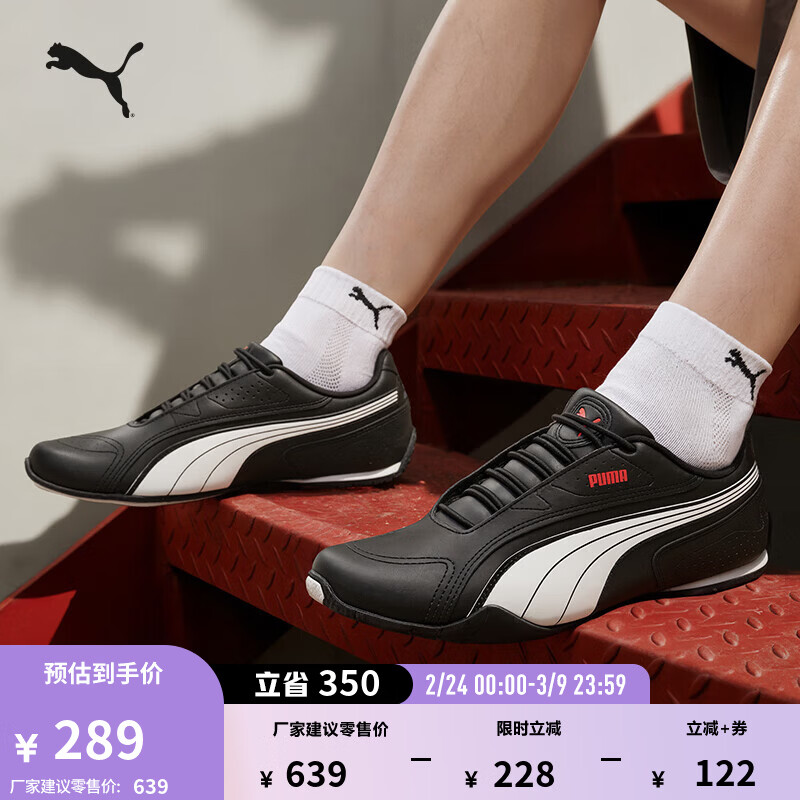 彪马（PUMA）薄底鞋|复古白色赛车休闲鞋男女冬运动鞋REDON388167 黑色-白-鲜红色-02 41