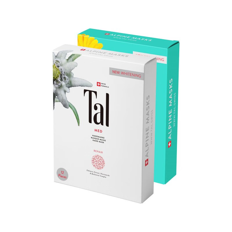 TAL【生日礼物】瑞士手膜6对+足膜6对烟酰胺手足嫩白保湿补水淡纹 手膜6对+足膜6对 手足护理