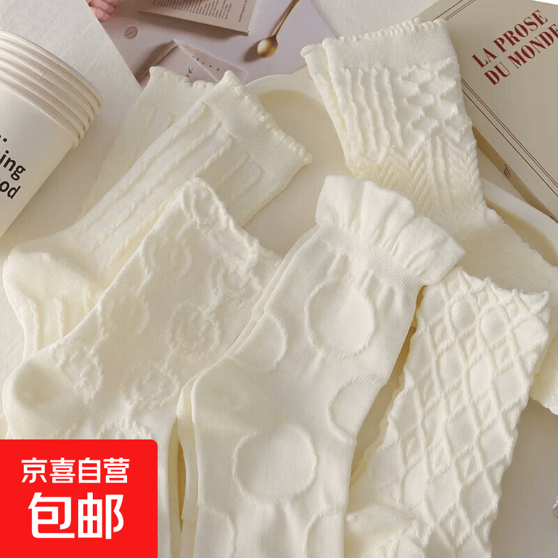 白色袜子女中筒春秋季乐福鞋堆堆袜jk玛丽珍小皮鞋夏季诸暨袜 试用专享颜色随机 1双