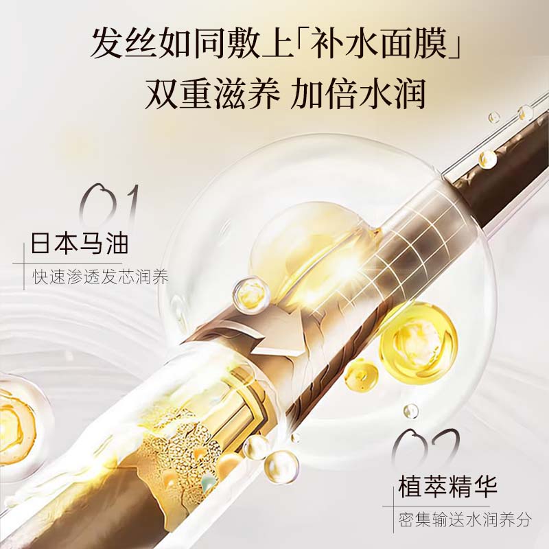 蝶印【日本原装进口】马油防断发洗发水500mL 无硅油蓬松强韧修护发丝 防断洗发水+滋养护发素1000ml