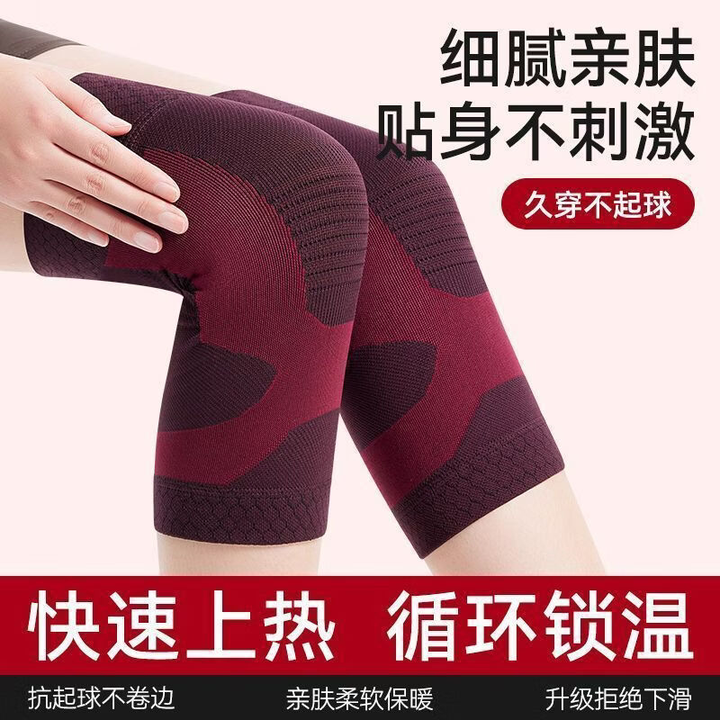 南极人(Nanjiren)护膝石墨烯保暖秋冬加厚防寒老寒腿护膝高弹透气不闷汗新款 热敷理疗/蜂窝锁温【深墨蓝】一对装 L 【建议110-140斤】