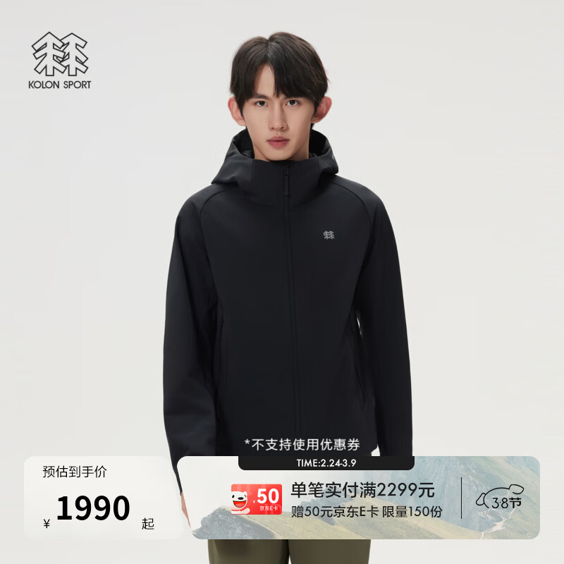 KOLON SPORT/可隆户外软壳衣 男士防泼水透湿防风BONDING软壳夹克 LHJK6SN045-BK 黑色 XL 180/100A