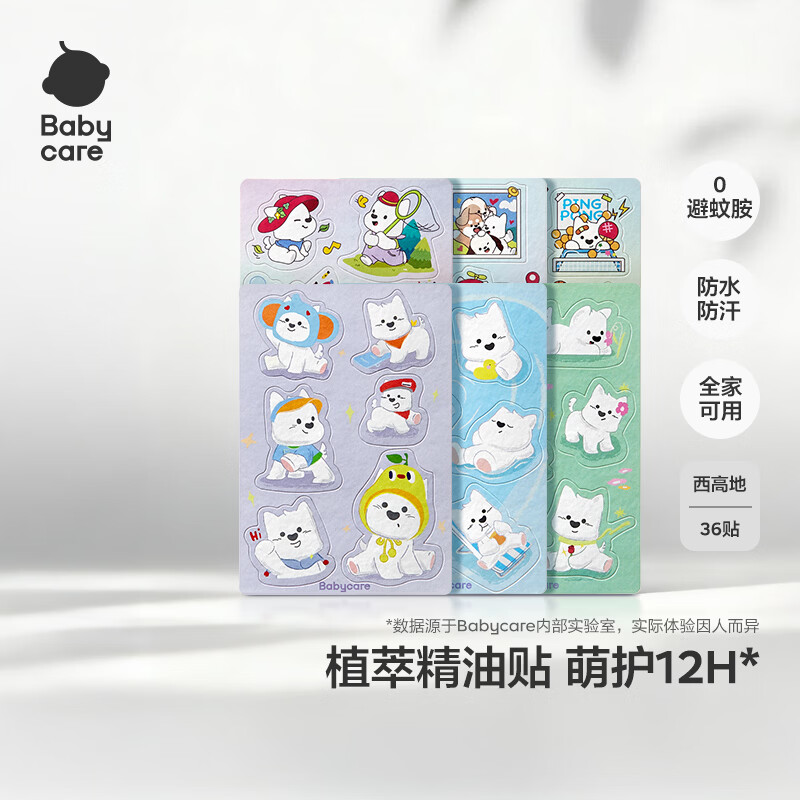 babycareֲ�ﾫ�����ϲ��滺�������������������������ػ�ȫ�� ���¿���ߵ� 36�� 1�� 14.9Ԫ