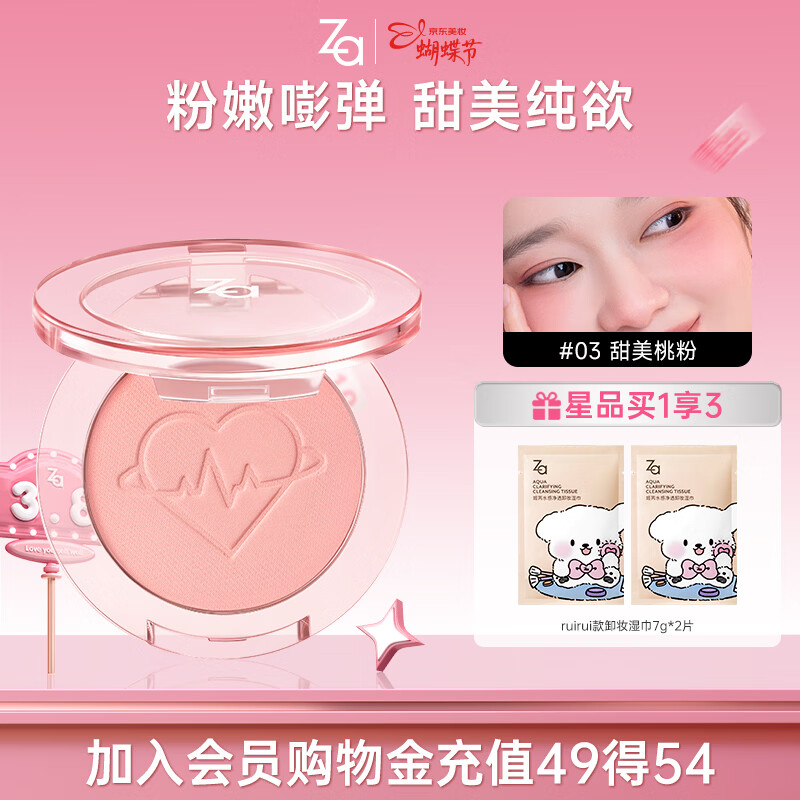 ���� ZA ���ҷ� ���� 4.1g  ��3.72�ۡ�29Ԫ