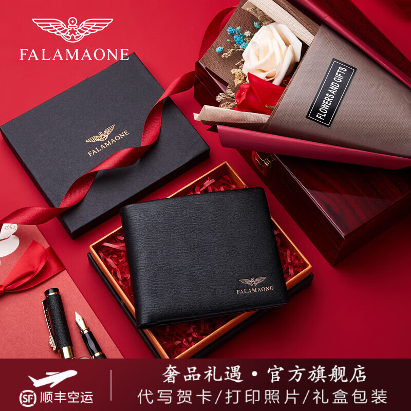 FALAMAONE法莱阿玛尼品牌钱包男士真皮短款头层牛皮情人节生日礼物送老公 头层牛皮204-1【专柜礼盒】 代写贺卡打印照片联系客服