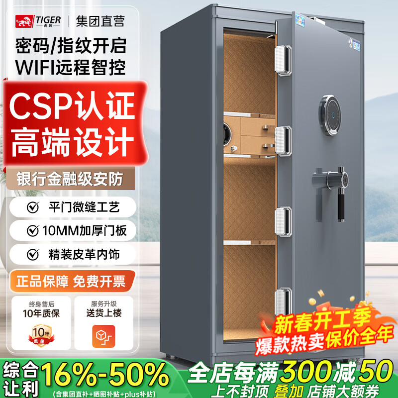 ���ڲ��������Ʊ��չ����С��45/60cm����ָ��WIFI��������CSP(ԭ3C)��֤ȫ�ַ����칫����ר�����α����� ����ɫ-1.2�� 6835Ԫ