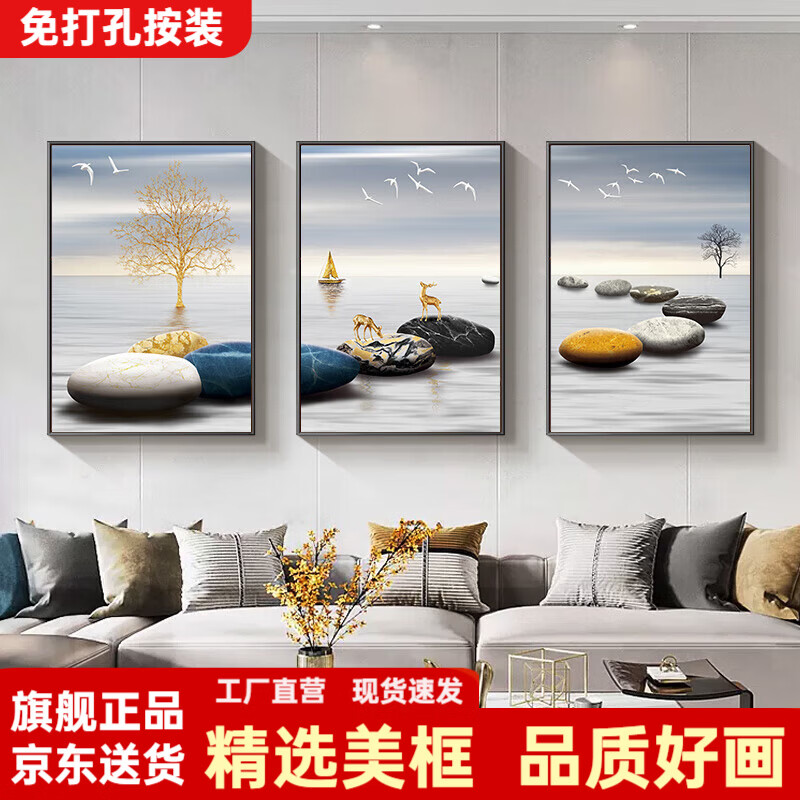 柳莺花燕新中式客厅装饰画寓意好挂画高档山水三联画茶室壁画沙发背景墙画 RY-石来运转 50X70（荐2.5米左右沙发）金框