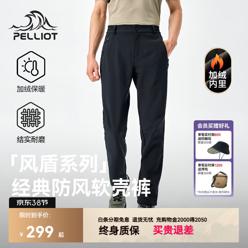 ��ϣ�ͣ�Pelliot������ܡ���ϣ�����ǿ��л��ⶬ�����ӱ�ů�������Ůͽ������ ���п��ʯ��/ �����ߵ� ���ȱ�ů �����޿ XL Ů�� 121-130�� �п� 151-170��