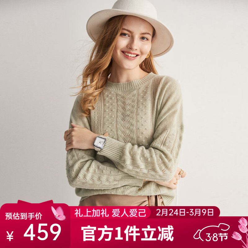 帕罗（PALUOPO）【100%山羊绒】秋冬镂空绞花设计淑女宽松气质针织羊绒衫女 香绿夹花 M 100