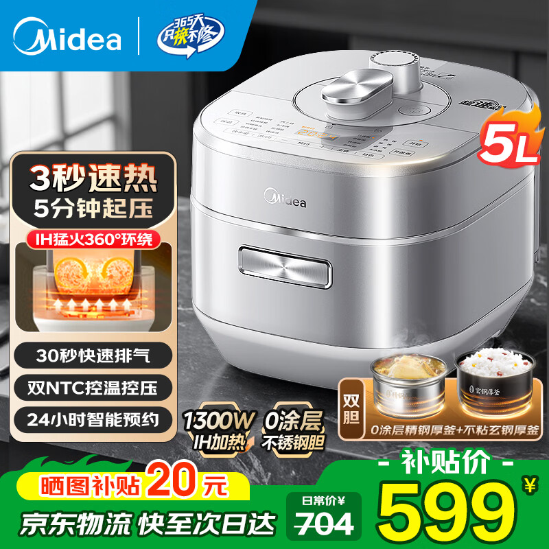 ���ĸ�ѹ����ѹ����IH���� 0Ϳ�㲻��ָ�ѹ�緹�� һ���Զ��������ø�ѹ��5-6-8-10��������һ����� ��1300w�ͻ� IH���ȡ�0Ϳ�㲻����ڵ� 5L 467.26Ԫ