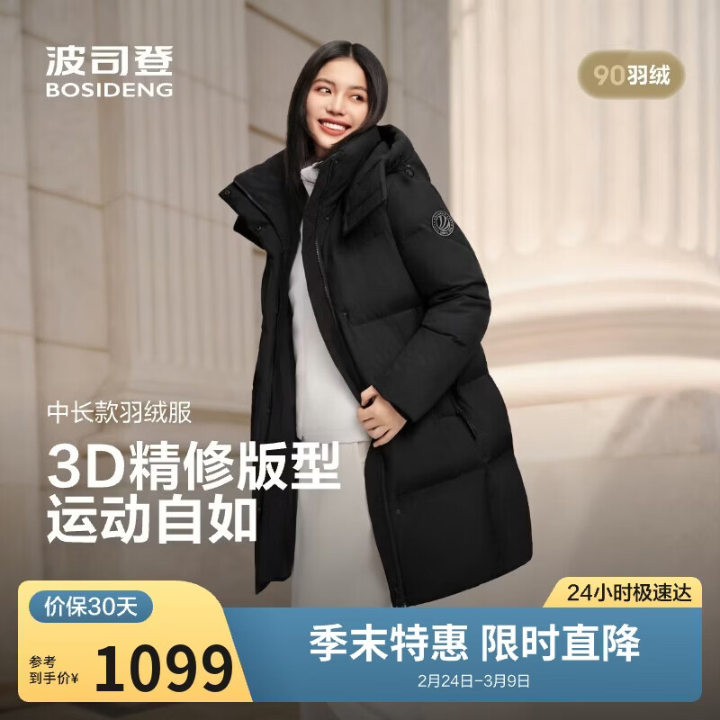 波司登冬羽绒服男女情侣同款宽松中长款时尚脱卸帽面包服外套