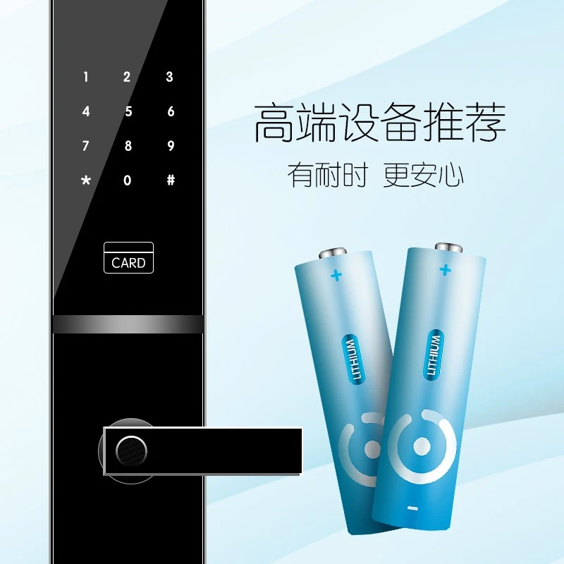 耐时（NICE）5号电池无汞环保锂铁电池 无线鼠标电池玩具电子秤血压仪血糖仪遥控器小风扇电池智能门锁 【限时体验电商特惠款】7号8粒-持久续航