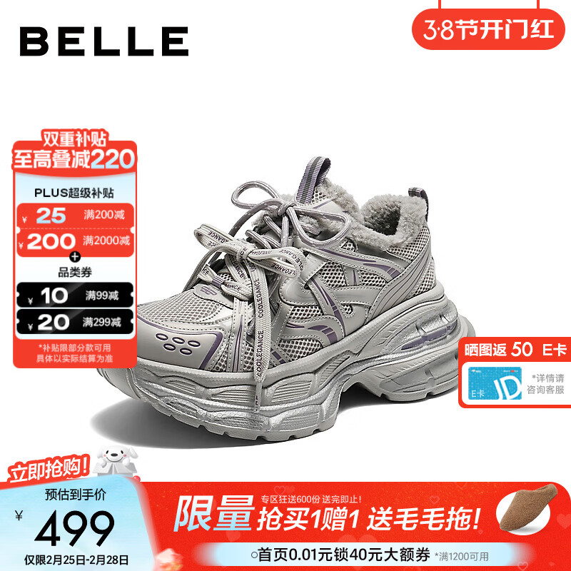 ������Belle���Ǻӹ켣�����ϵ�ЬŮ26���º������δ��������ЬF3F1DAM6 ��ɫ/��-���� 38 (240mm)