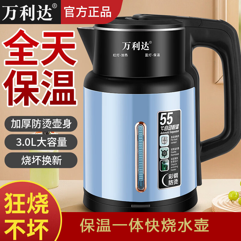 ���������ˮ��ȫ�Զ�������ˮ�����ô���������ֵ��ȿ���ˮ��˫����� 3L ��ɫ+����+1���� 44.9Ԫ