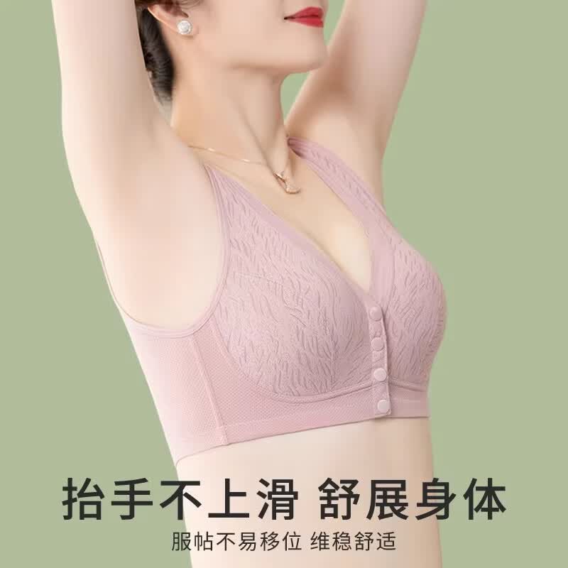 莫代尔妈妈内衣女棉质美背心式无钢圈聚拢中老年人妇女收副乳前扣文胸罩 雾粉 XL 【建议110-125斤】