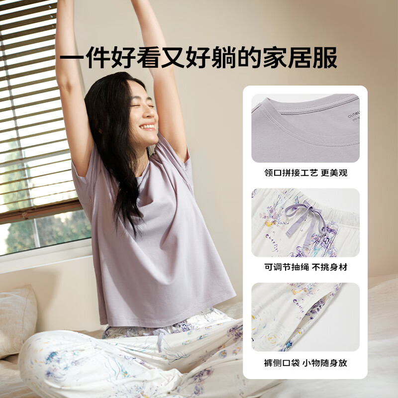 Cutelife女士竹棉针织短袖家居服夏季薄款月子服产后家居套装孕妇睡衣睡裤 林间树蛙 XL码 建议身高170-175cm