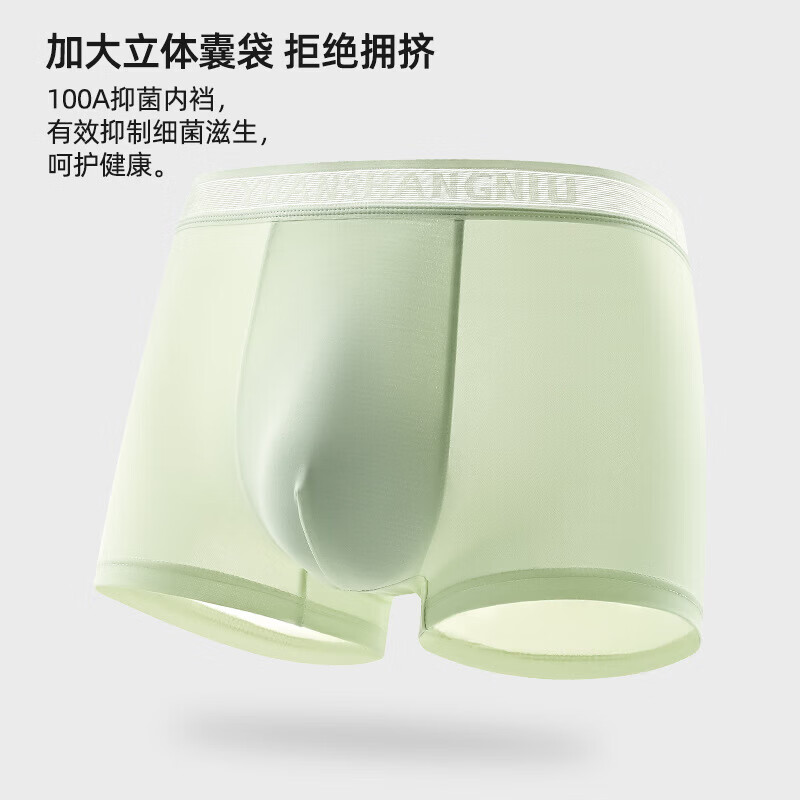 诗莉奥（SHILIAO）男士内裤男冰丝抗菌透气平角裤夏季四角裤头 军绿+鱼水蓝+浅灰 3条 XL 100-120斤