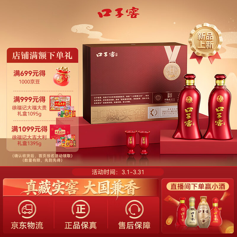 kouzijiao/���ӽ� ��ذ� 50�� ������ 500ml 2ƿ 161.5Ԫ