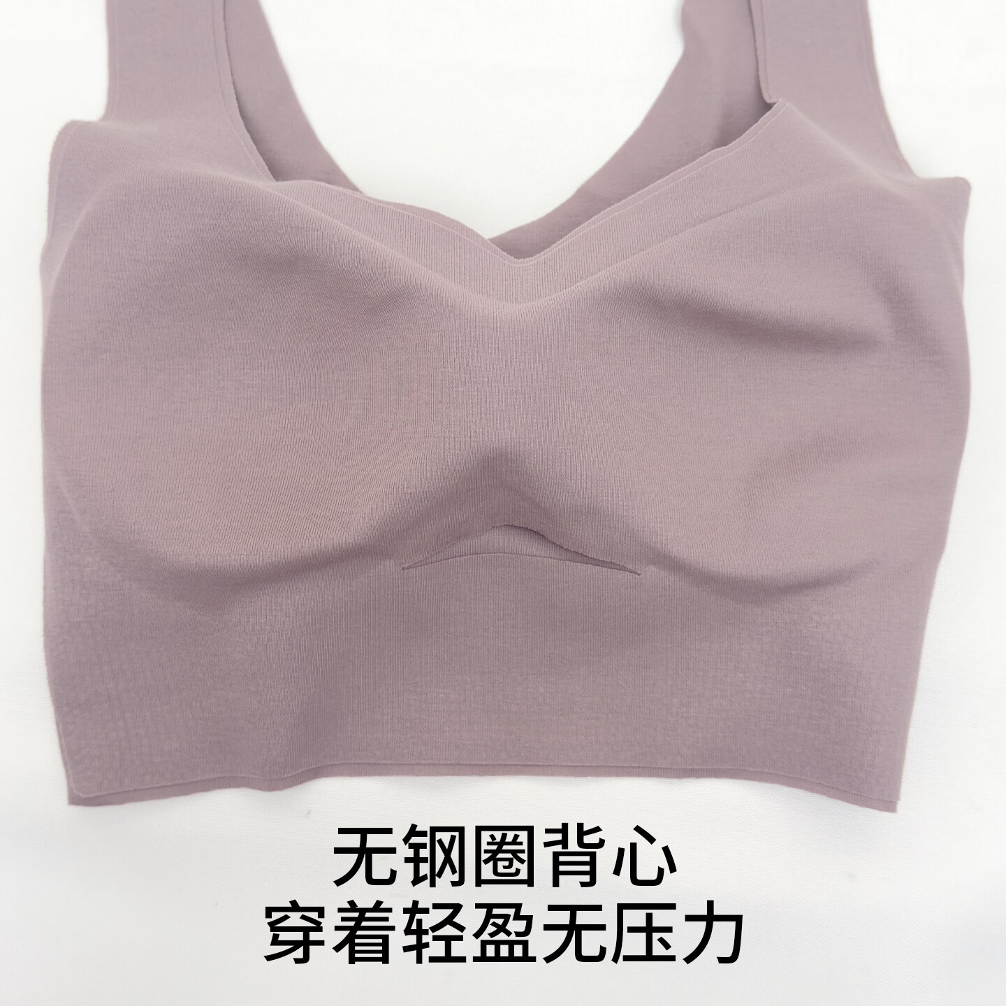 华歌尔40周年内衣女无钢圈GOCOCI聚拢舒适棉感无痕背心文胸罩UC34A6 栀子白 L /80