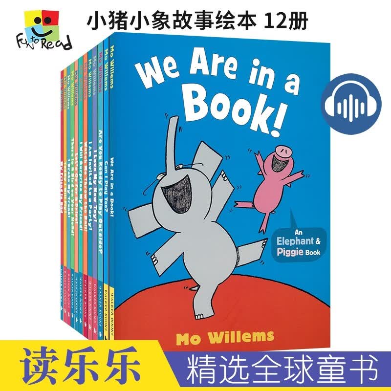 An Elephant and Piggie Book小猪小象 16册套装 情商培养英文绘本 儿童英语启蒙 英文原版进口图书 小猪小象 12册